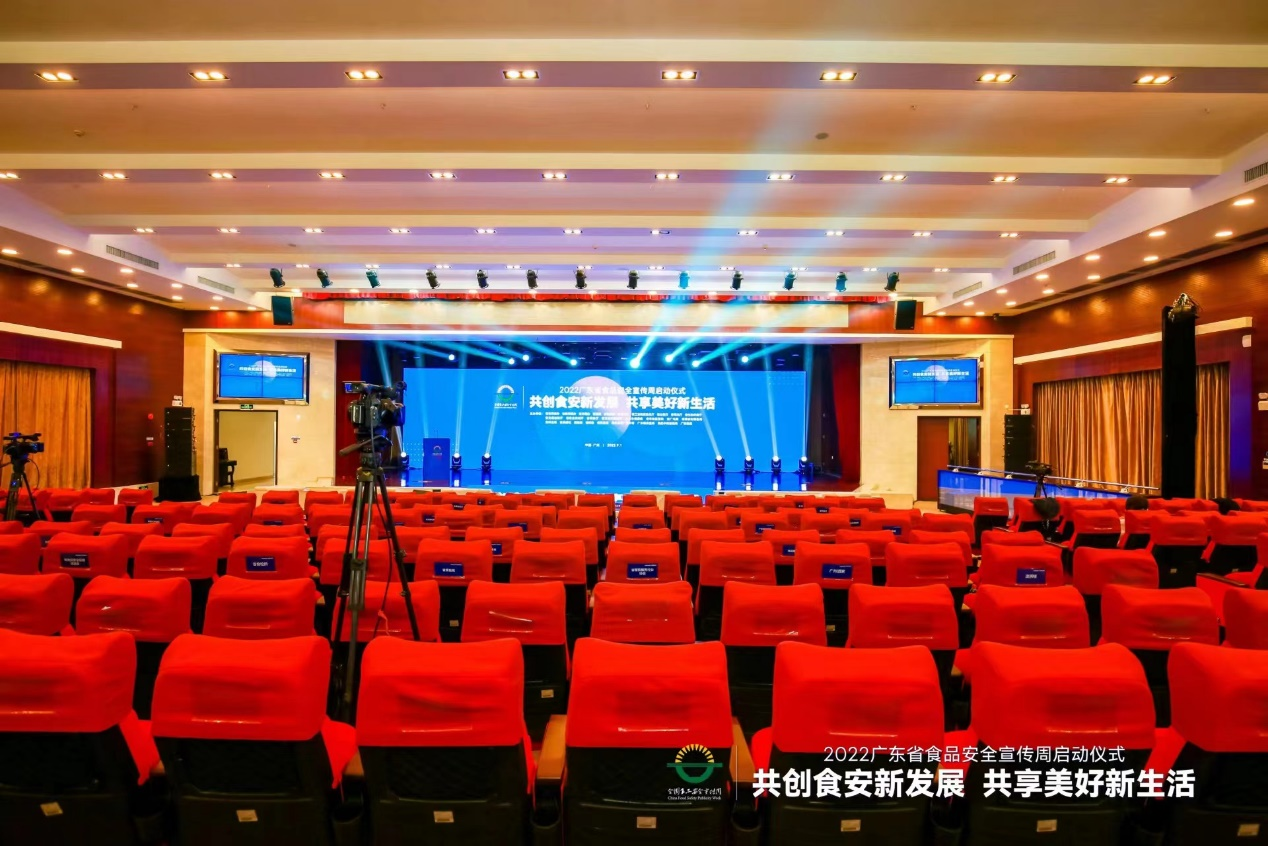 乐鱼网页版-乐鱼（中国）官方
集团受邀参加省食安周启动仪式
