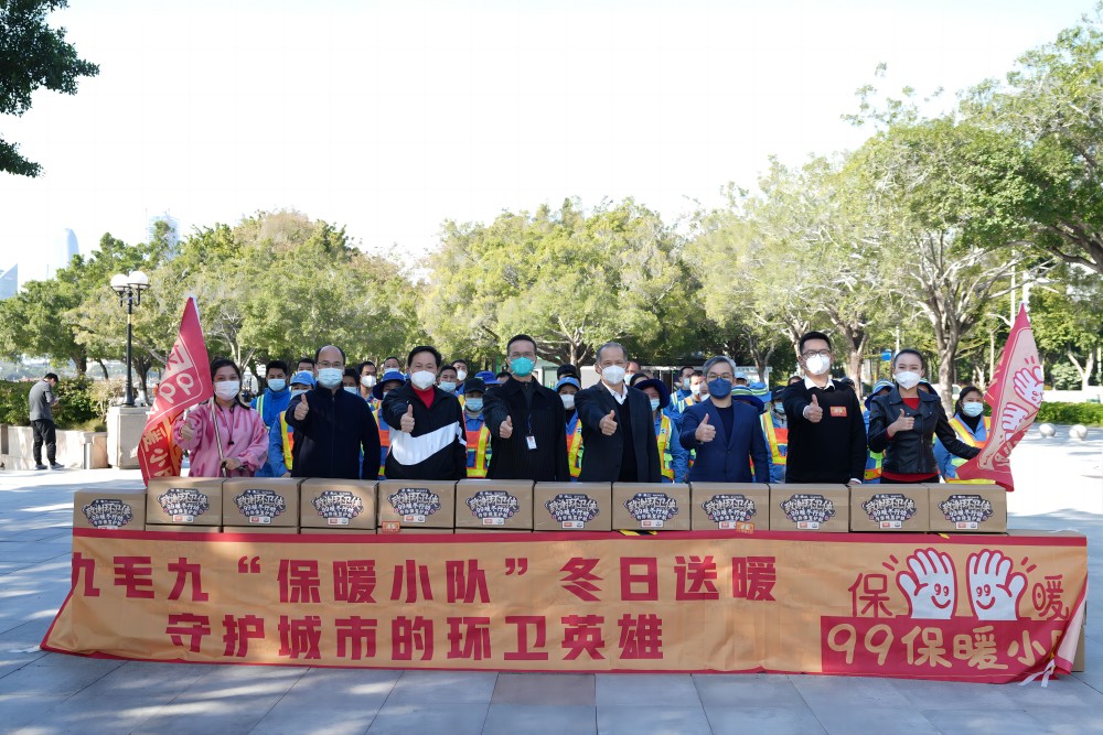 “太二垃圾侠”重现江湖，乐鱼网页版-乐鱼（中国）官方
集团捐赠百万公益大礼包