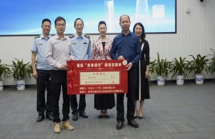 乐鱼网页版-乐鱼（中国）官方
集团助力深圳福田区“食物银行”，践行“公益+制止浪费”可持续发展模式