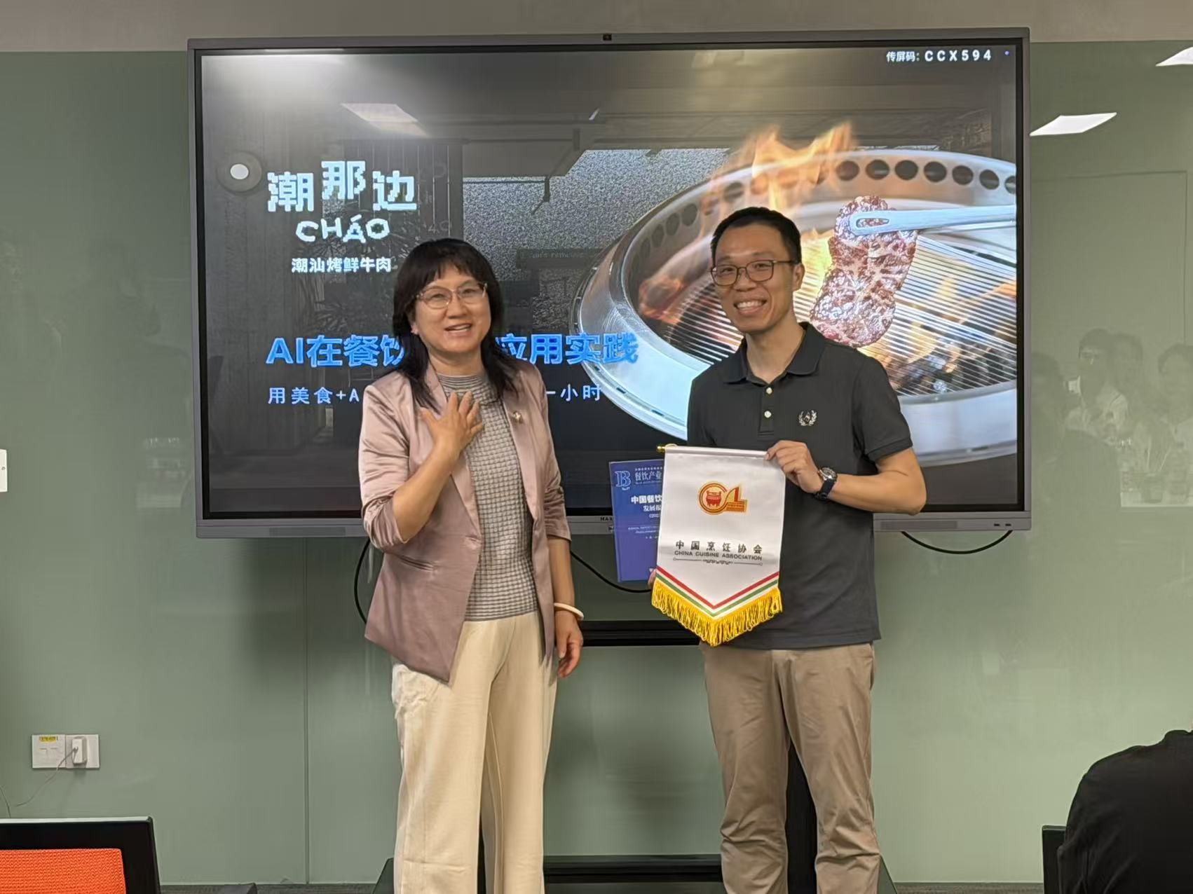 “数智破局·盈利增长”餐饮企业家座谈会在乐鱼网页版-乐鱼（中国）官方
集团总部召开